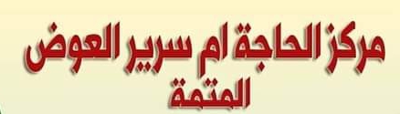 Read more about the article الشراكات الذكية(1):